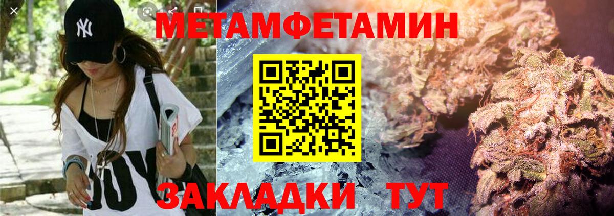 Amphetamine Розовый Благодарный