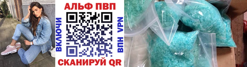 маркетплейс телеграм Благодарный A-PVP крисы CK