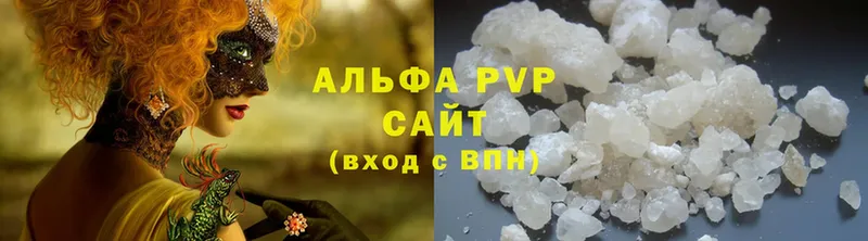 mega вход  сколько стоит  Благодарный  Альфа ПВП Crystall 