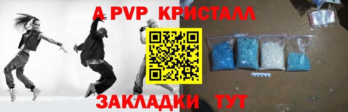 APVP  APVP VHQ  Вход с VPN  APVP СК  Благодарный 