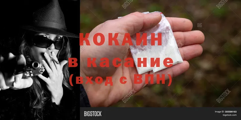 Cocaine 98% Благодарный