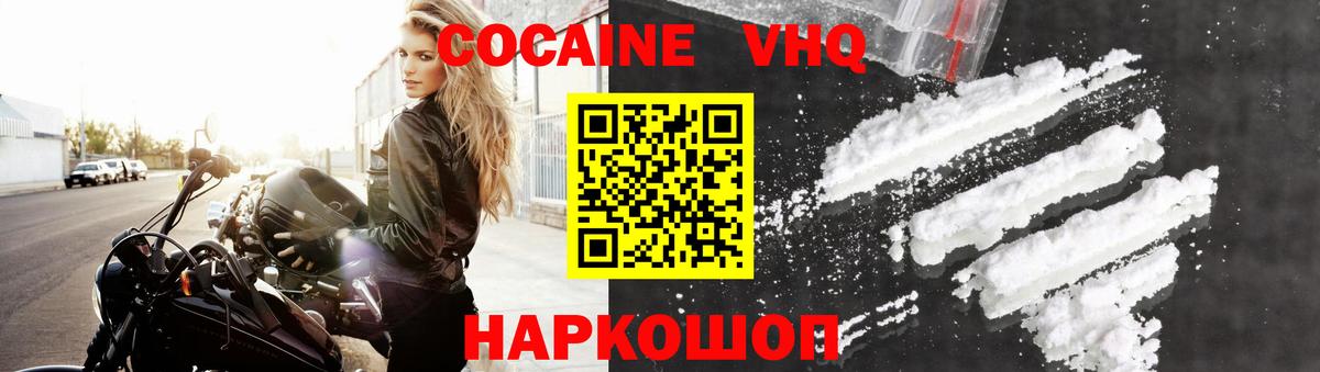 Cocaine Перу Благодарный