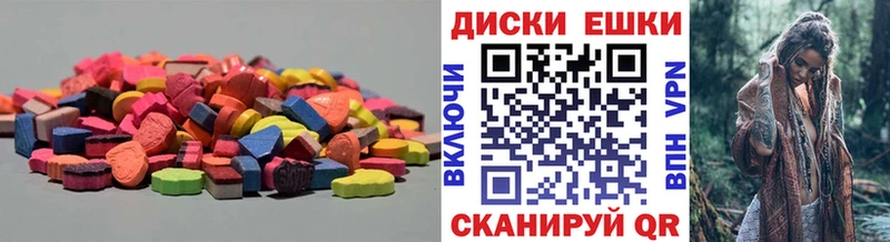 нарко площадка состав  Благодарный  Экстази Cube 