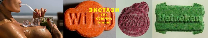 Ecstasy mix  Благодарный 