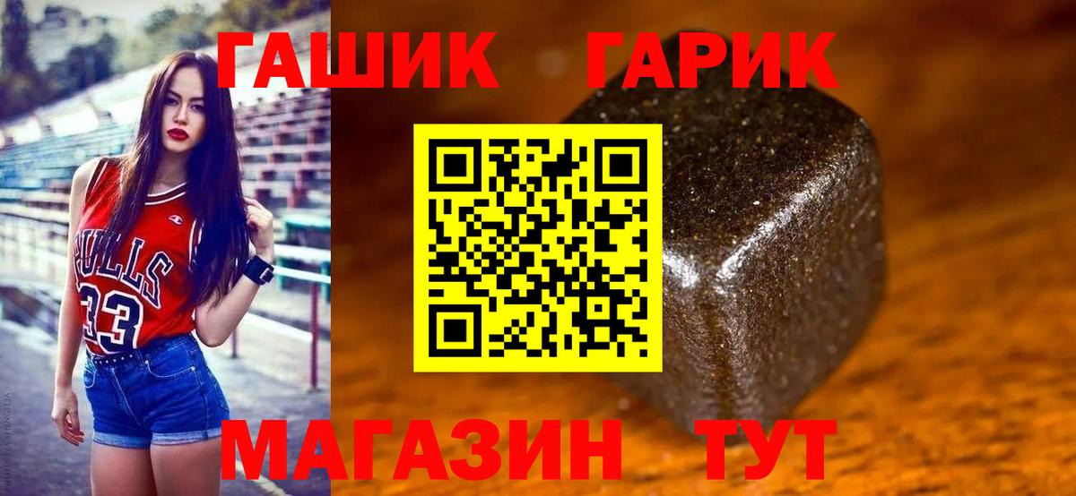 Гашиш hashish Благодарный