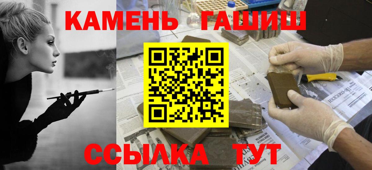 Гашиш Изолятор  Вход с VPN  Благодарный 