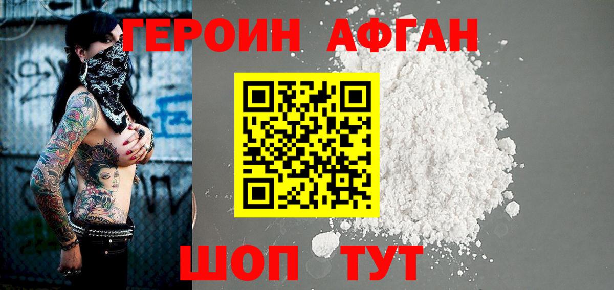 MDMA  Бошки Шишки  Благодарный  Вход с VPN  Гарик  25-NBOMe  Мефедрон  Меф  Метадон  Круглые  Масло ТГК 