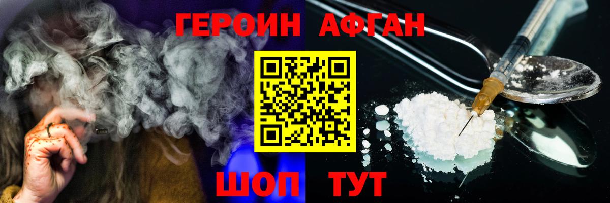 ГЕРОИН гречка  Благодарный 