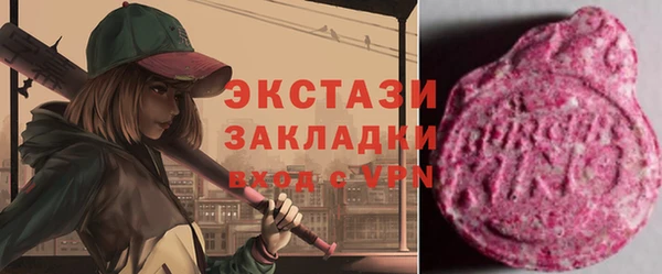 ECSTASY Балабаново