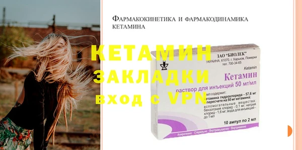mix Лиски