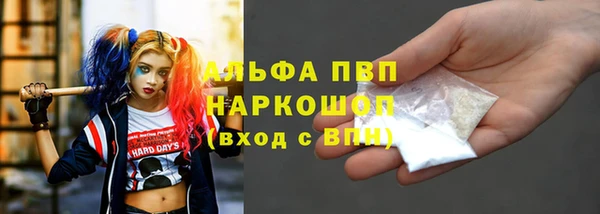 MDMA Premium VHQ Балахна