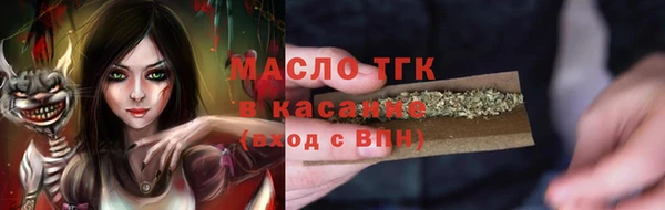 MDMA Premium VHQ Балахна