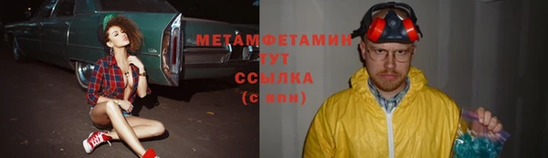 прущая мука Бердск