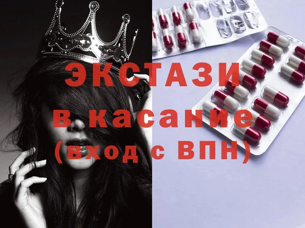 ECSTASY Балабаново