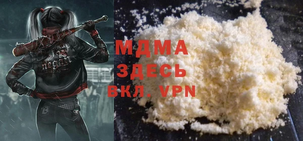 MDMA Premium VHQ Балахна