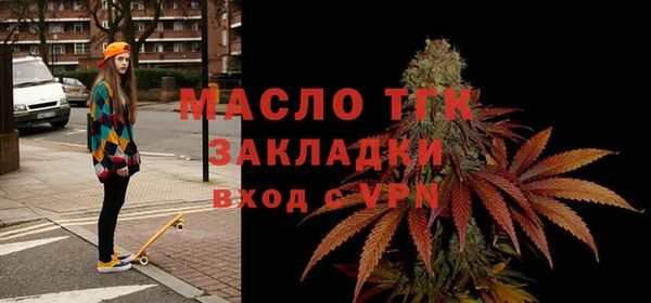 MDMA Premium VHQ Балахна