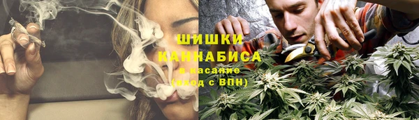 мяу мяу кристалл Ачинск