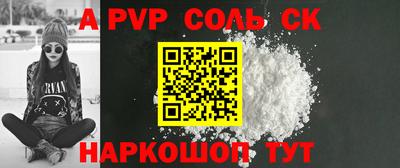 мдпв Балашиха