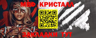 мефедрон VHQ Балашиха