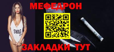 альфа пвп VHQ Беслан