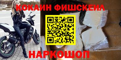 мефедрон VHQ Балашиха