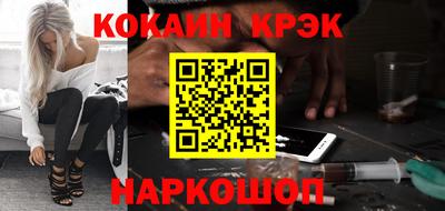 мефедрон VHQ Балашиха