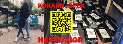 сатива Балахна