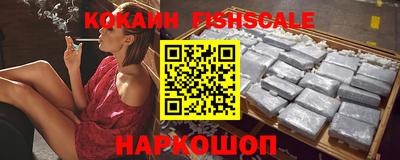 мефедрон VHQ Балашиха