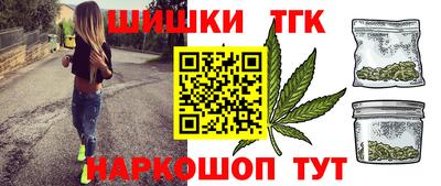 сатива Балахна