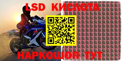 сатива Балахна