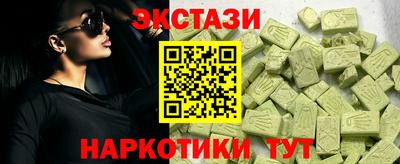 мефедрон VHQ Балашиха