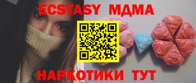 ECSTASY Балахна