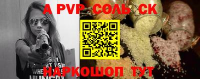 мефедрон VHQ Балашиха