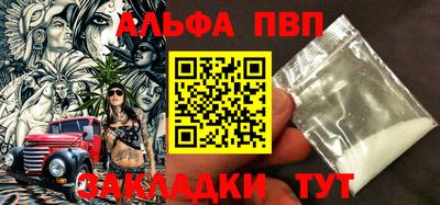 герыч Балаково