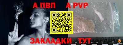мефедрон VHQ Балашиха