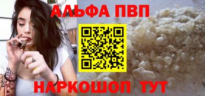мефедрон VHQ Балашиха