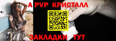мефедрон VHQ Балашиха