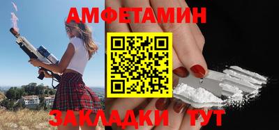 герыч Балаково