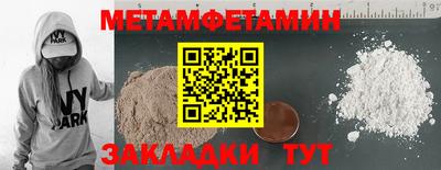 мефедрон VHQ Балашиха