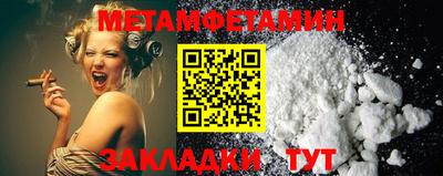 мефедрон VHQ Балашиха