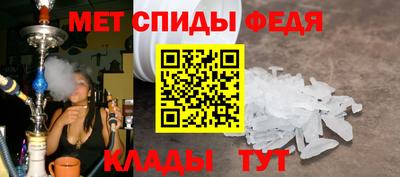 мефедрон VHQ Балашиха