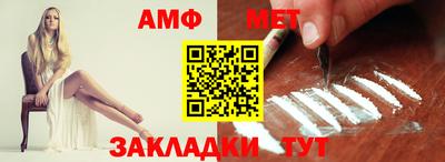 герыч Балаково