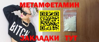 Альфа ПВП Балаково