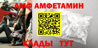 Альфа ПВП Балаково