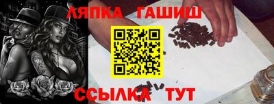 герыч Балаково