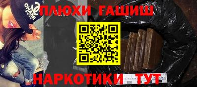 герыч Балаково