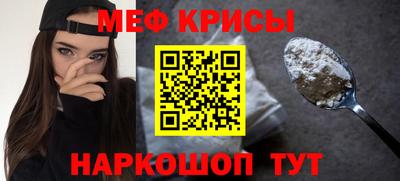 мефедрон VHQ Балашиха