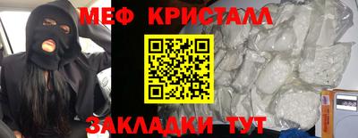 герыч Балаково