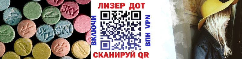 Лсд 25 экстази ecstasy  ОМГ ОМГ   Благодарный 