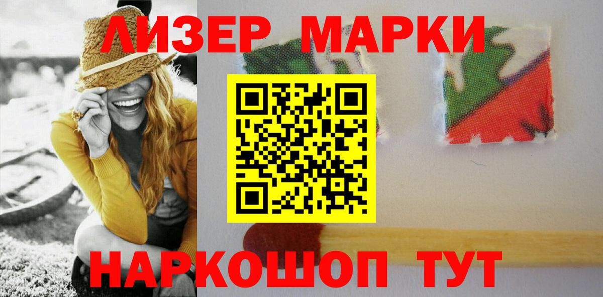 Благодарный  Лсд 25 экстази кислота  ЛСД экстази ecstasy  Вход с VPN 